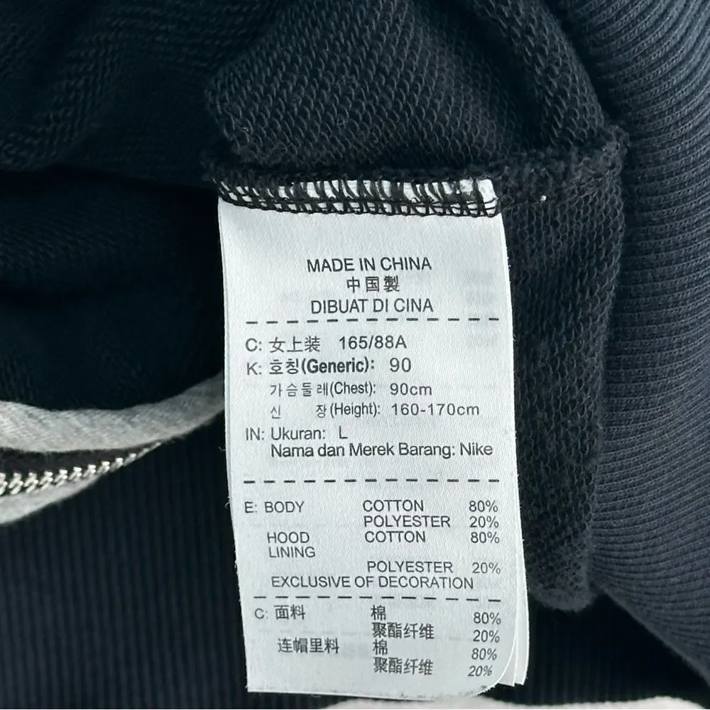 Nike Air Max Boys Hoodie‎ L Black White Alien Logo Full Zip Rare